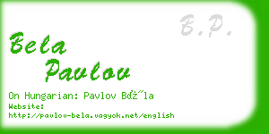 bela pavlov business card